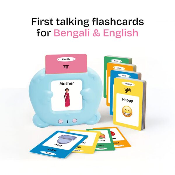 Bengali & English Talking Flashcards | Bilingual Vocabulary Builder - Image 2