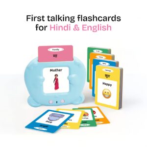 Hindi and English Talking Flashcards | Bilingual Vocabulary builder